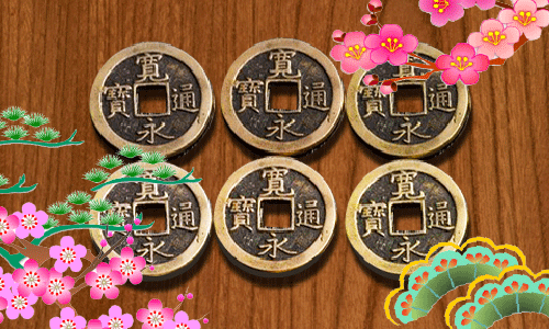 魚と酒「さな田」寛永通宝